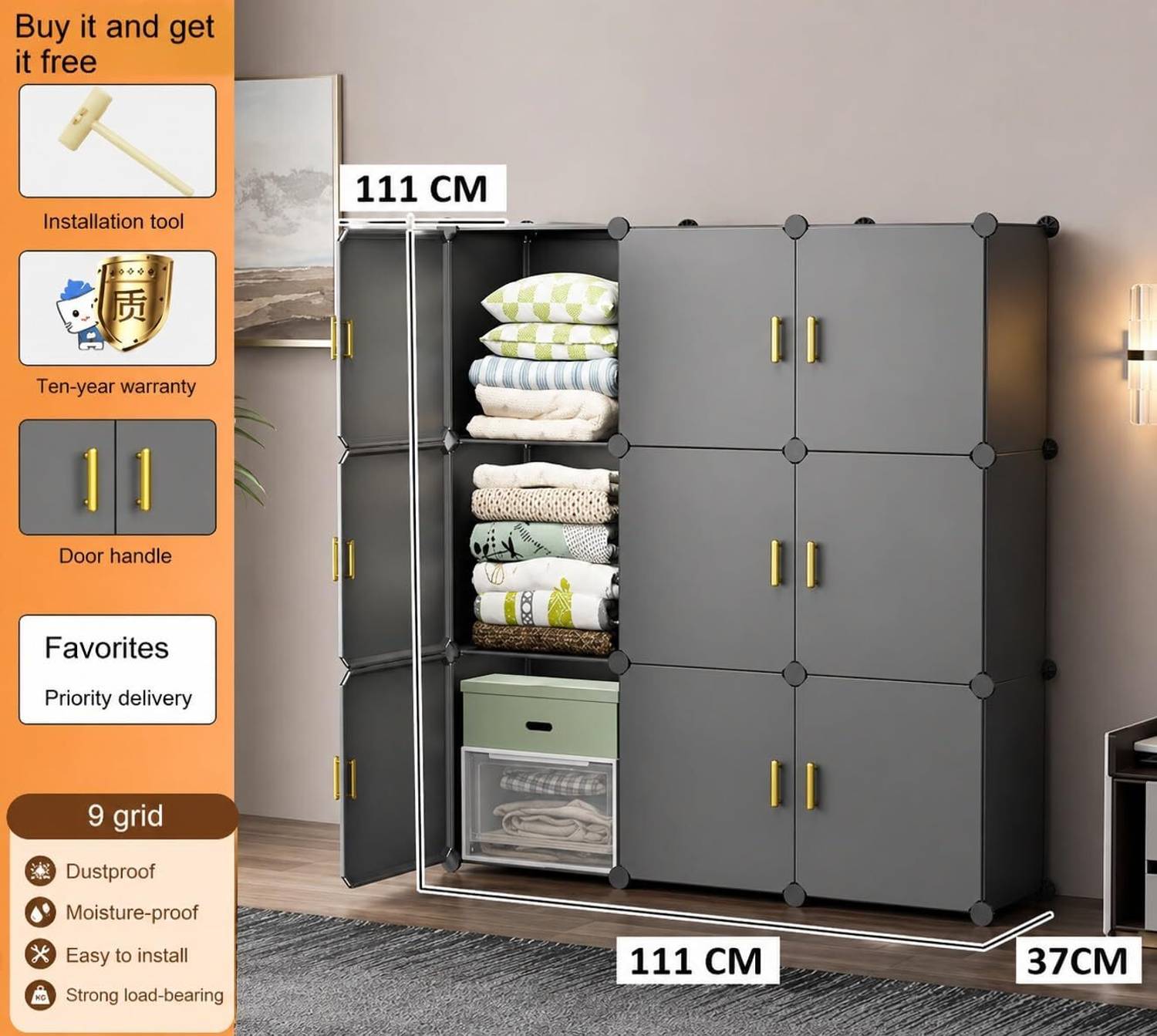 Evrum 9-Door 9-Shelf Plastic almirah for kids, almirah of clothes ,cupboard PC Collapsible Wardrobe
